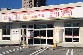 【作業療法士／介護職員／宇都宮市】 イワムラハウス　株式会社　(パート)の画像1